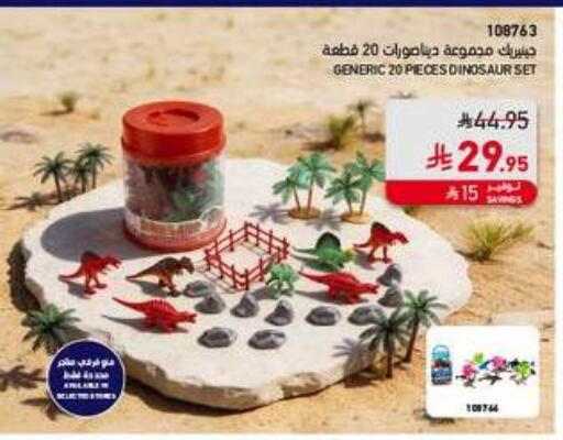 available at SACO in KSA, Saudi Arabia, Saudi - Al-Kharj