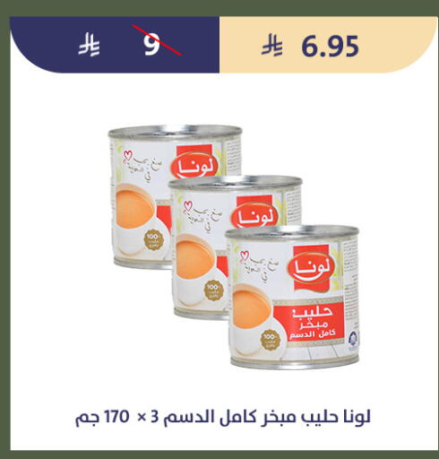 available at Qout Market in KSA, Saudi Arabia, Saudi - Ta'if