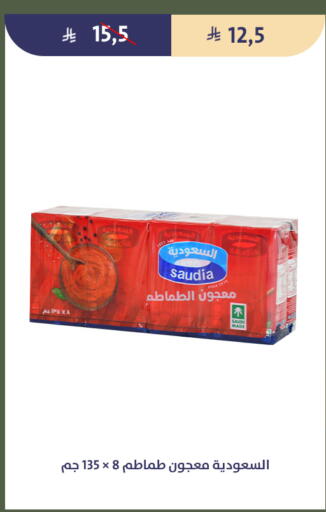 available at Qout Market in KSA, Saudi Arabia, Saudi - Ta'if