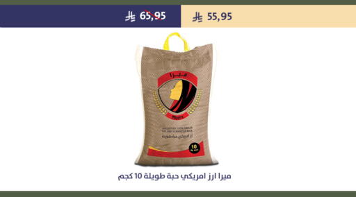 available at Qout Market in KSA, Saudi Arabia, Saudi - Ta'if