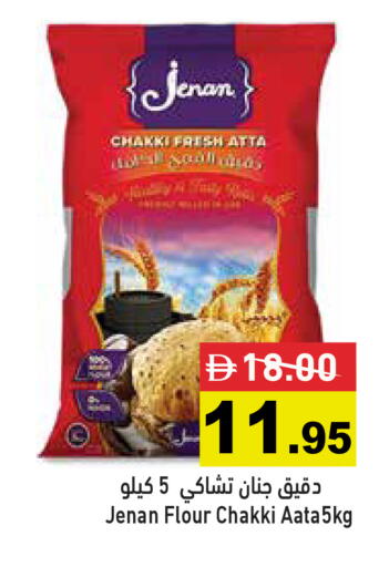 available at Aswaq Ramez in UAE - Sharjah / Ajman