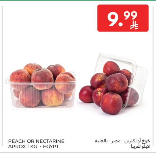 Peach Nectarine from Egypt available at كارفور in مملكة العربية السعودية, السعودية, سعودية - جدة
