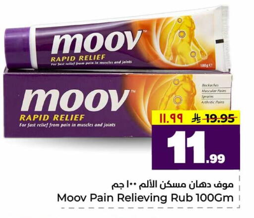 available at هايبر الوفاء in مملكة العربية السعودية, السعودية, سعودية - الرياض