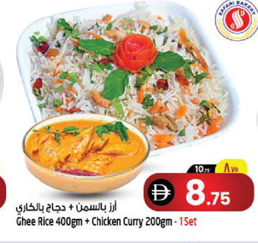 available at Safari Hypermarket  in UAE - Dubai