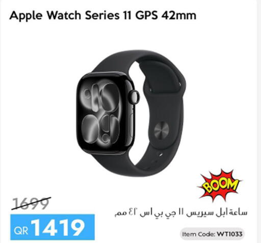 Apple available at سيل بلاينت للهواتف in قطر - الشمال