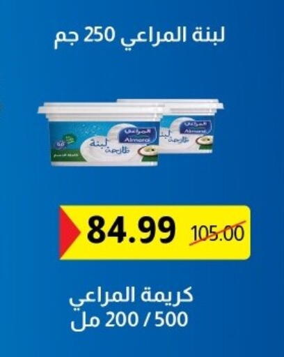 available at Al Habib Market in Egypt - Cairo
