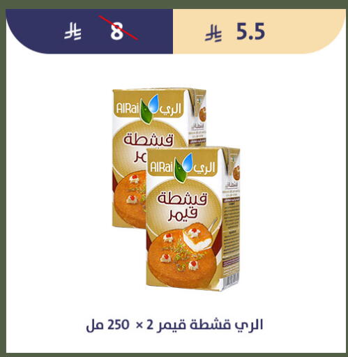 available at Qout Market in KSA, Saudi Arabia, Saudi - Ta'if