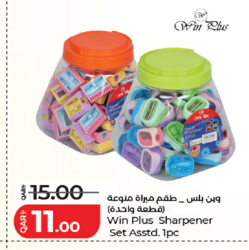 available at لولو هايبرماركت in قطر - الدوحة
