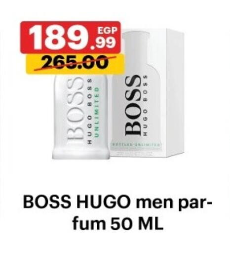 available at Al Habib Market in Egypt - Cairo