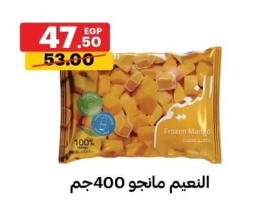 Mango available at Al Habib Market in Egypt - Cairo