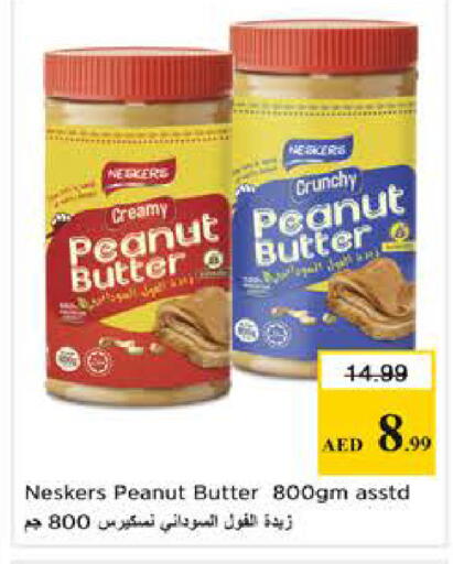 available at Nesto Hypermarket in UAE - Dubai
