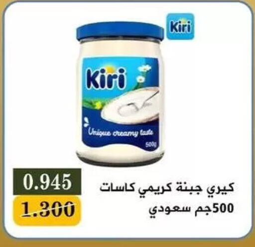 available at Bayan Cooperative Society in Kuwait - Kuwait City