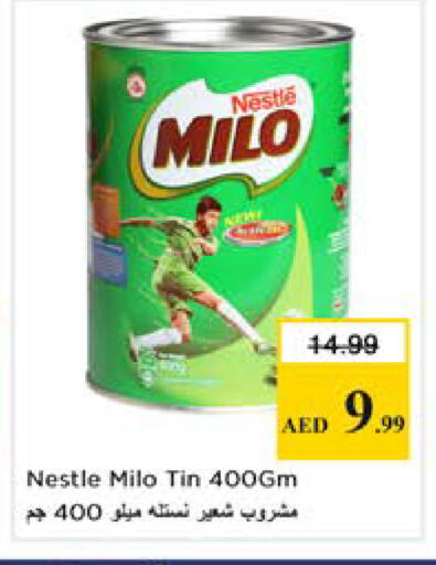 available at Nesto Hypermarket in UAE - Dubai