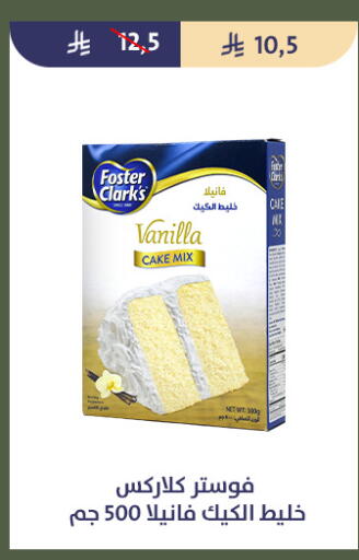 Vanilla available at Qout Market in KSA, Saudi Arabia, Saudi - Ta'if