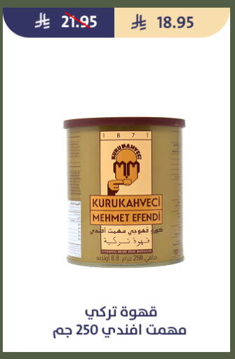 available at Qout Market in KSA, Saudi Arabia, Saudi - Ta'if