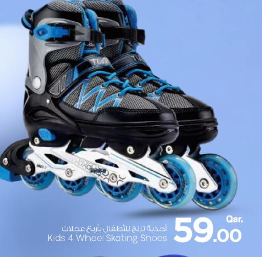 available at مارك & سيف in قطر - الشحانية