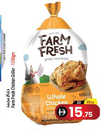 available at SAFARI HYPERMARKET  in UAE - Ras al Khaimah