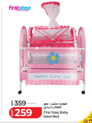 available at LuLu Hypermarket in Qatar - Umm Salal