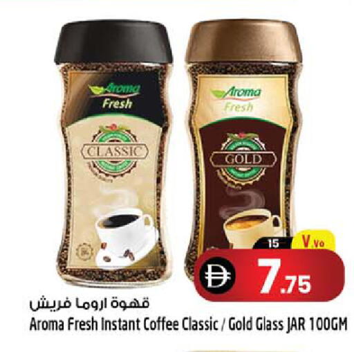 available at SAFARI HYPERMARKET  in UAE - Ras al Khaimah
