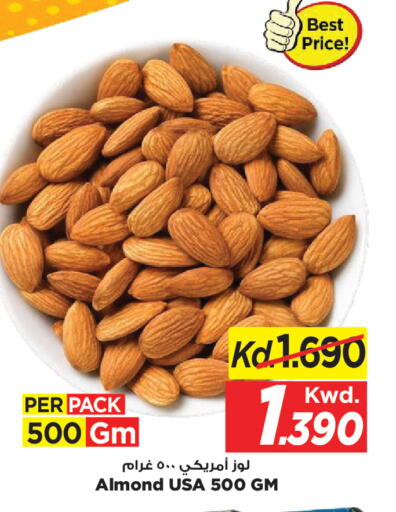available at مارك & سايف in الكويت - مدينة الكويت
