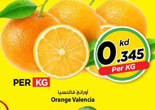 Orange available at Mark & Save in Kuwait - Kuwait City