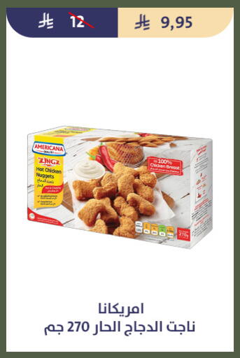 available at Qout Market in KSA, Saudi Arabia, Saudi - Ta'if