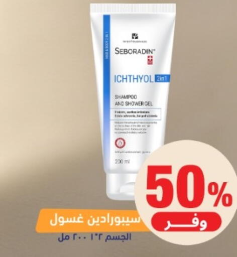 available at United Pharmacies in KSA, Saudi Arabia, Saudi - Jazan
