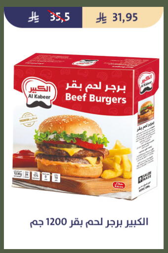 available at Qout Market in KSA, Saudi Arabia, Saudi - Ta'if