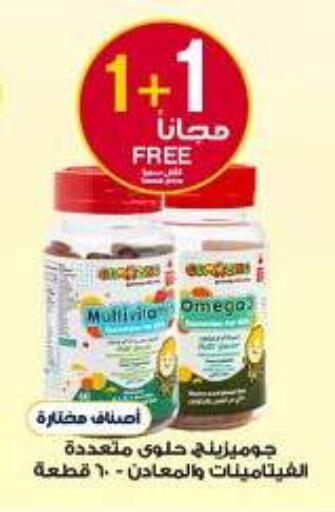 available at Al-Dawaa Pharmacy in KSA, Saudi Arabia, Saudi - Al Khobar
