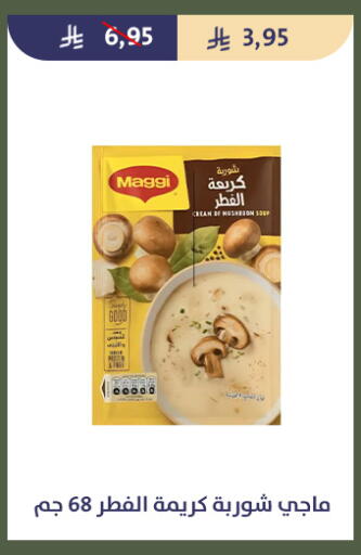 Mushroom available at Qout Market in KSA, Saudi Arabia, Saudi - Ta'if