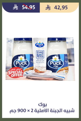 available at Qout Market in KSA, Saudi Arabia, Saudi - Ta'if