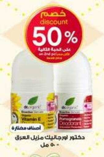available at Al-Dawaa Pharmacy in KSA, Saudi Arabia, Saudi - Al Khobar