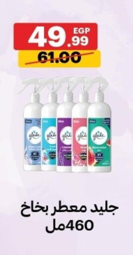 available at Al Habib Market in Egypt - Cairo