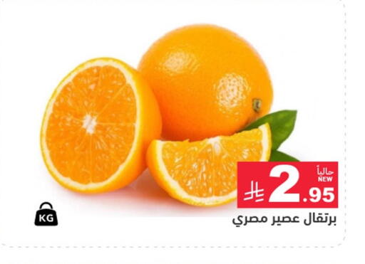 available at Aswaq Ramez in KSA, Saudi Arabia, Saudi - Dammam