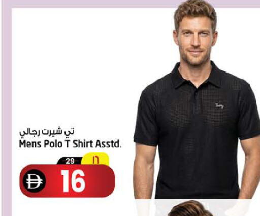 available at سفاري هايبر ماركت in الإمارات العربية المتحدة , الامارات - رَأْس ٱلْخَيْمَة