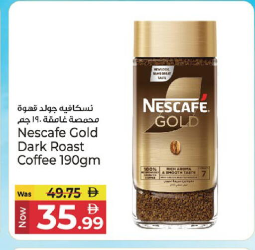 available at Kenz Hypermarket in UAE - Sharjah / Ajman