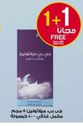 available at Al-Dawaa Pharmacy in KSA, Saudi Arabia, Saudi - Al Khobar