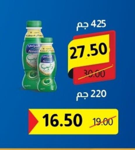 available at Al Habib Market in Egypt - Cairo