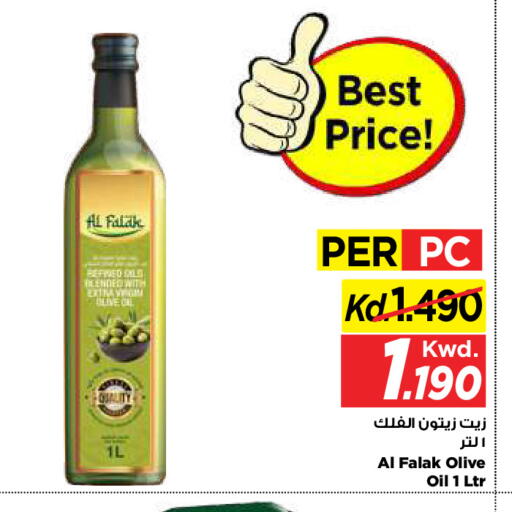 available at Mark & Save in Kuwait - Kuwait City
