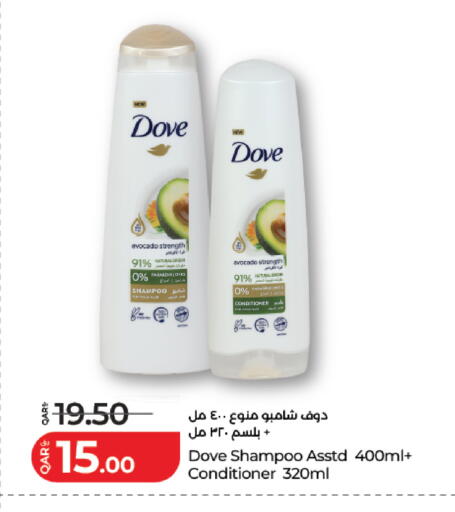Avocado available at لولو هايبرماركت in قطر - الوكرة