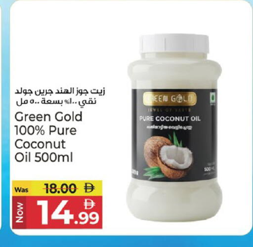 Coconut available at Kenz Hypermarket in UAE - Sharjah / Ajman