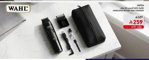available at ساكو in مملكة العربية السعودية, السعودية, سعودية - الباحة