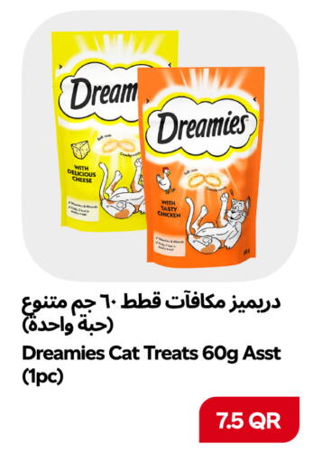 available at Snoomart in Qatar - Doha