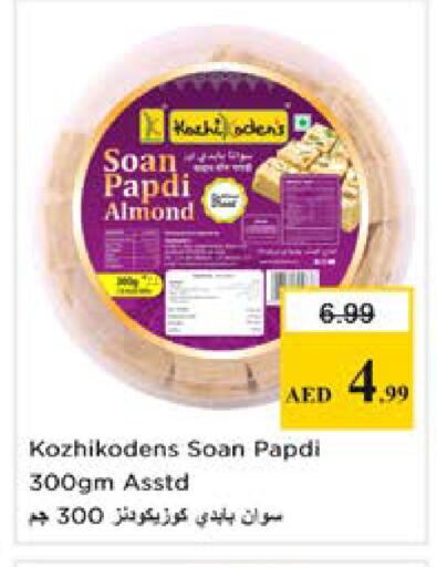 available at Nesto Hypermarket in UAE - Dubai