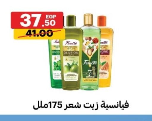 available at Al Habib Market in Egypt - Cairo
