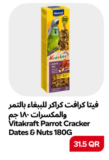 available at Snoomart in Qatar - Al Rayyan