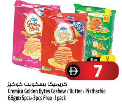 available at سفاري هايبر ماركت in الإمارات العربية المتحدة , الامارات - رَأْس ٱلْخَيْمَة