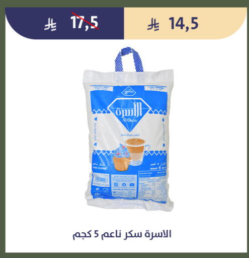 available at Qout Market in KSA, Saudi Arabia, Saudi - Ta'if