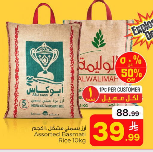 available at  باريس هايبرماركت in مملكة العربية السعودية, السعودية, سعودية - الخبر‎