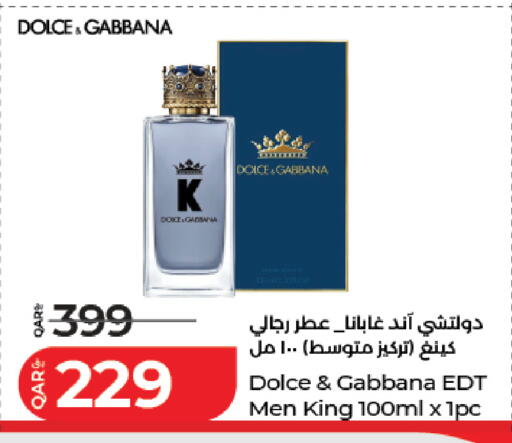available at لولو هايبرماركت in قطر - الدوحة